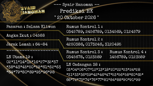 Gambar Syair HK 14 – Kode Syair Hongkong Hari Ini