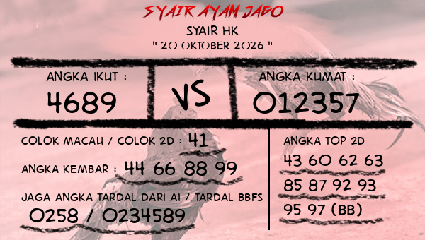 Gambar Syair HK 17 – Kode Syair Hongkong Hari Ini