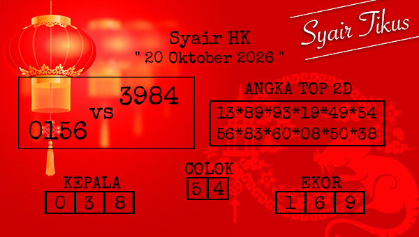 Gambar Syair HK 19 – Kode Syair Hongkong Hari Ini
