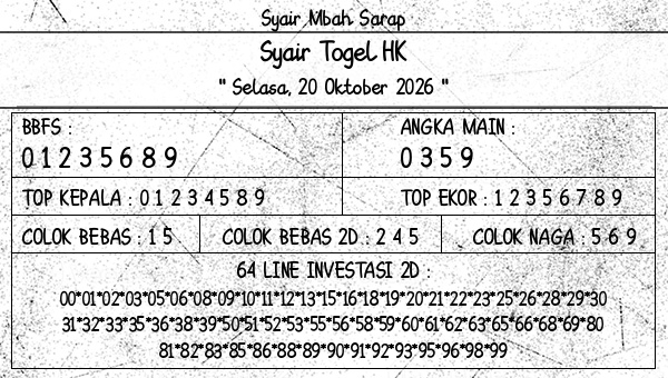Gambar Syair HK 25 – Kode Syair Hongkong Hari Ini
